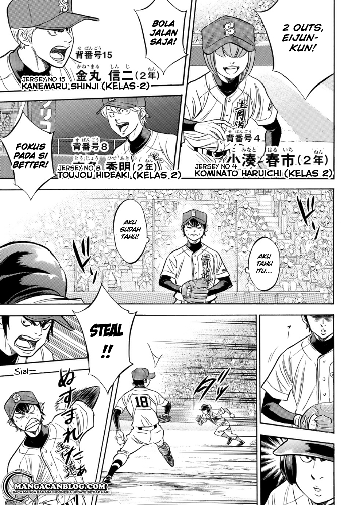 Diamond no Ace Act 2 Chapter 1 - halaman 16