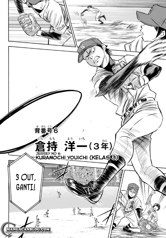 Diamond no Ace Act 2 Chapter 1 - halaman 21