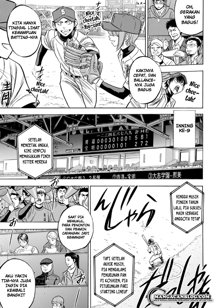 Diamond no Ace Act 2 Chapter 1 - halaman 22