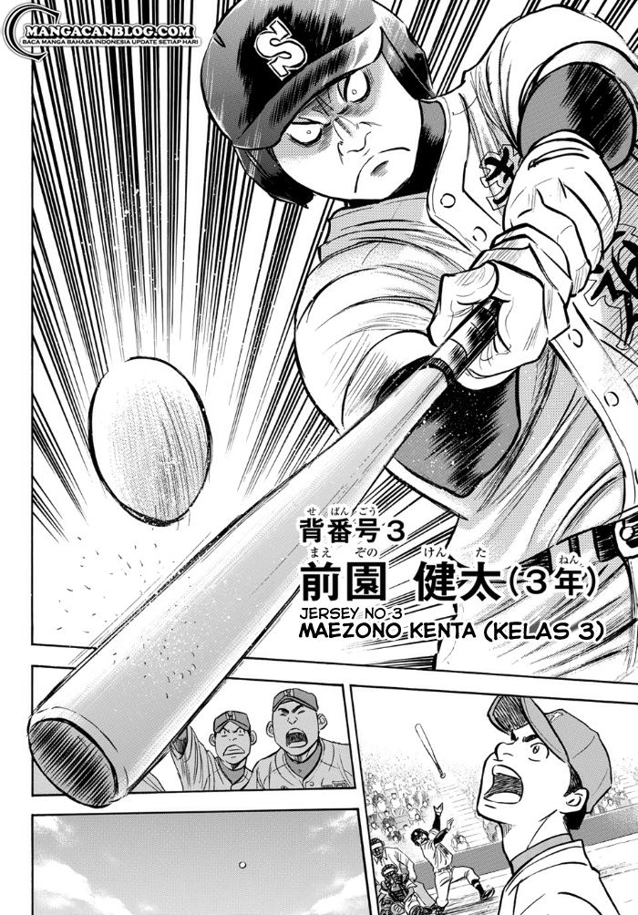 Diamond no Ace Act 2 Chapter 1 - halaman 23