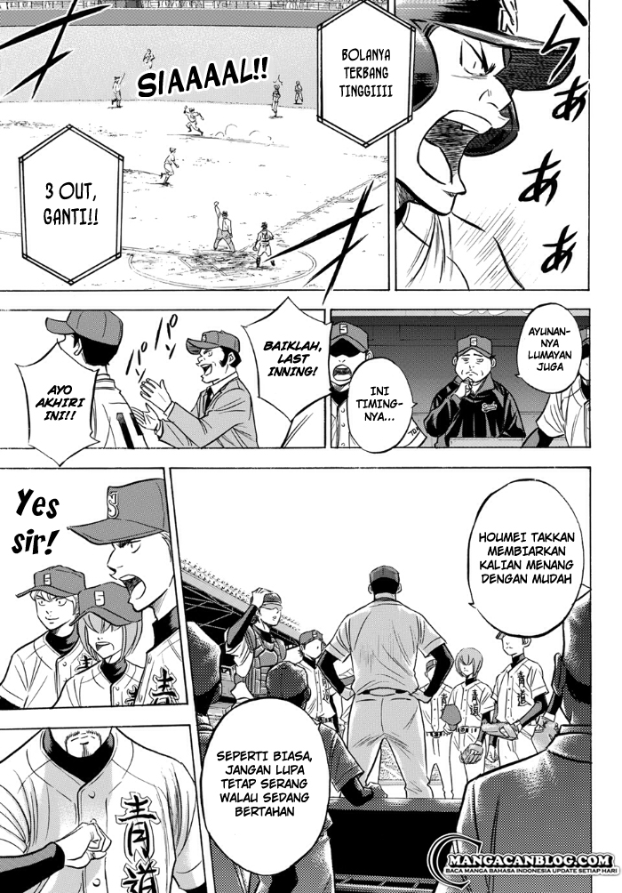 Diamond no Ace Act 2 Chapter 1 - halaman 24