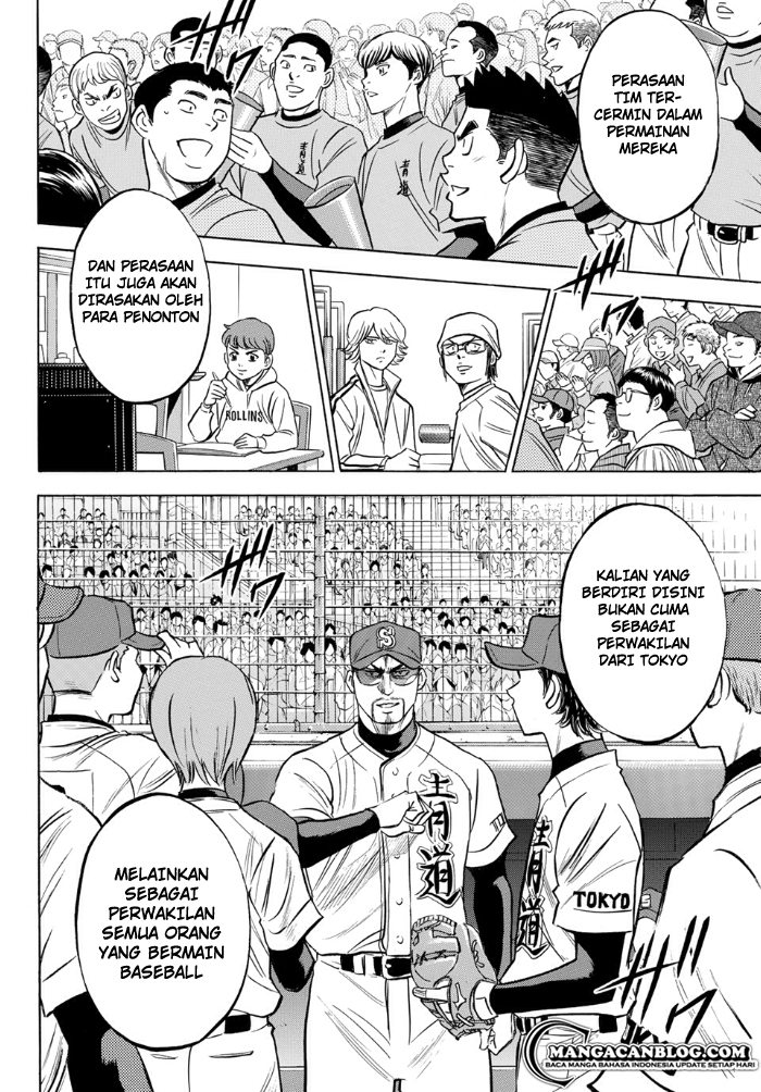 Diamond no Ace Act 2 Chapter 1 - halaman 25