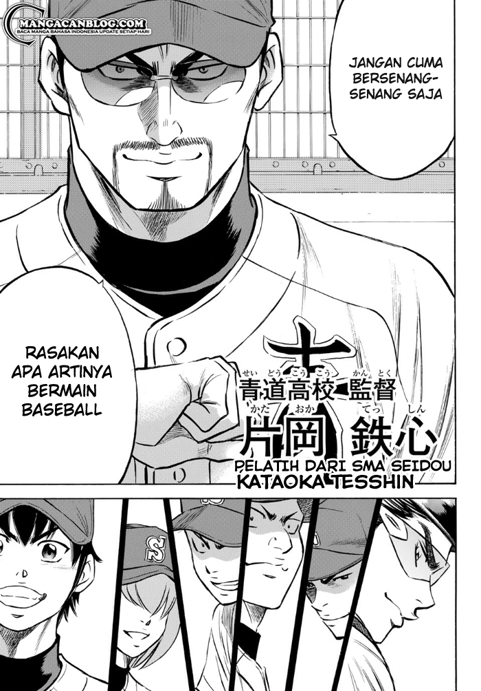 Diamond no Ace Act 2 Chapter 1 - halaman 26