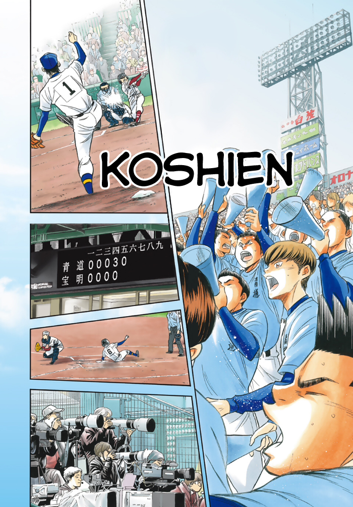 Diamond no Ace Act 2 Chapter 1 - halaman 3