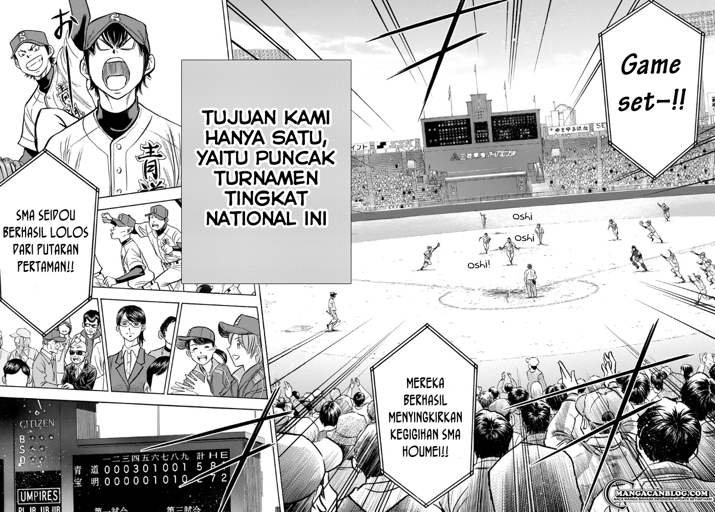 Diamond no Ace Act 2 Chapter 1 - halaman 30