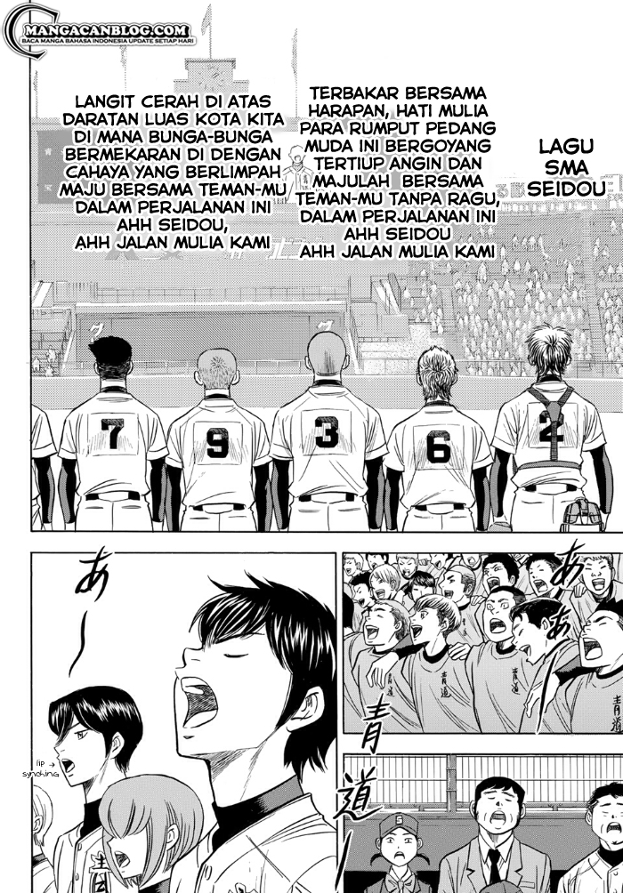Diamond no Ace Act 2 Chapter 1 - halaman 31