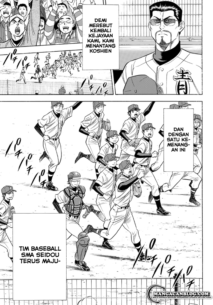 Diamond no Ace Act 2 Chapter 1 - halaman 32