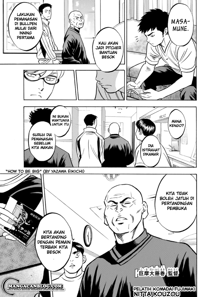 Diamond no Ace Act 2 Chapter 1 - halaman 34