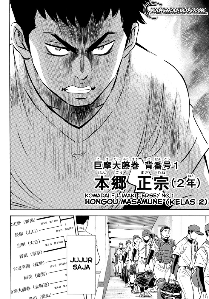 Diamond no Ace Act 2 Chapter 1 - halaman 35