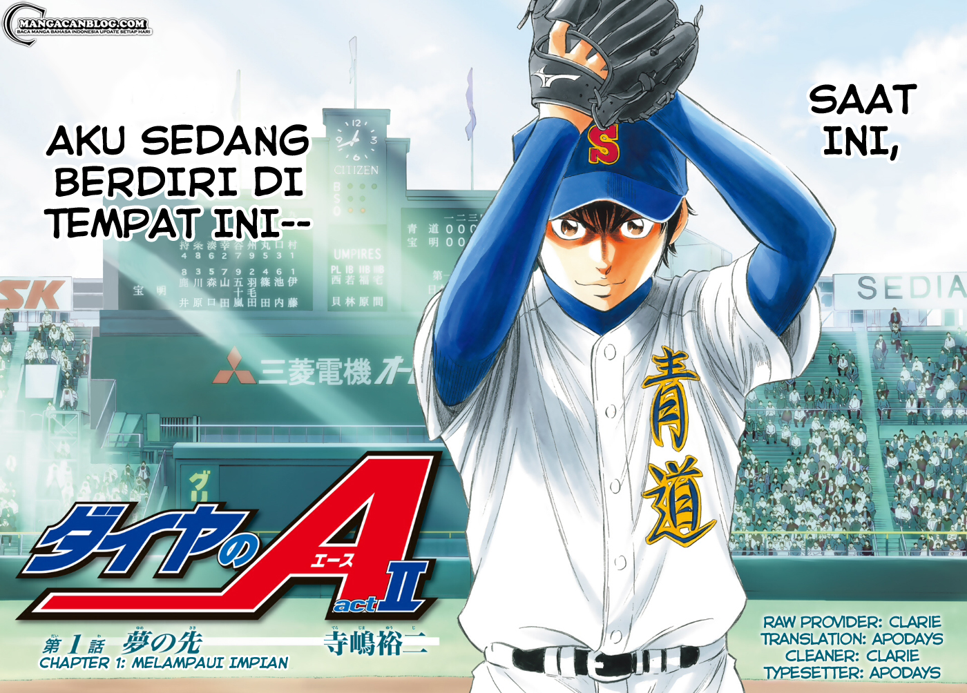 Diamond no Ace Act 2 Chapter 1 - halaman 5