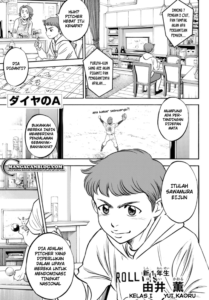 Diamond no Ace Act 2 Chapter 1 - halaman 6