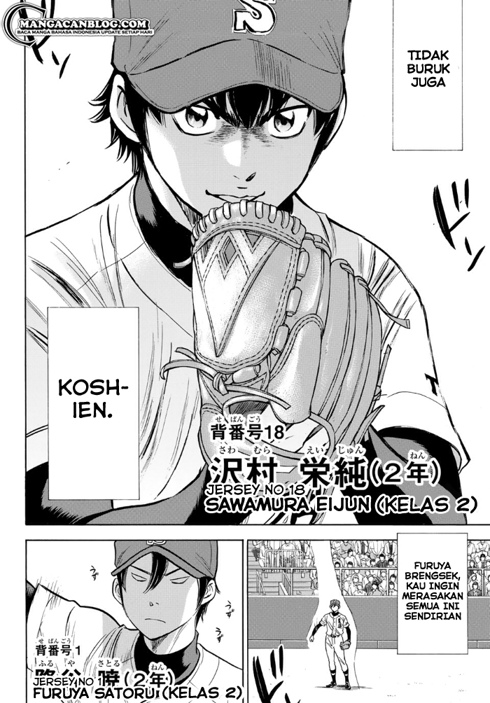 Diamond no Ace Act 2 Chapter 1 - halaman 9