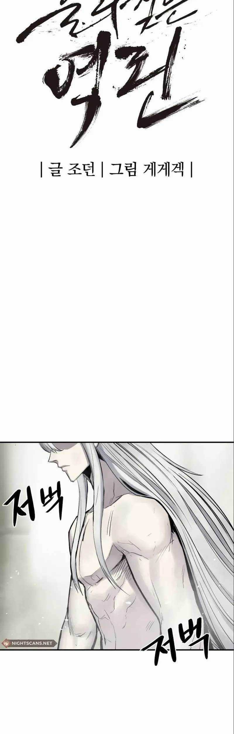Diamond no Ace Act 2 Chapter 10 - halaman 7