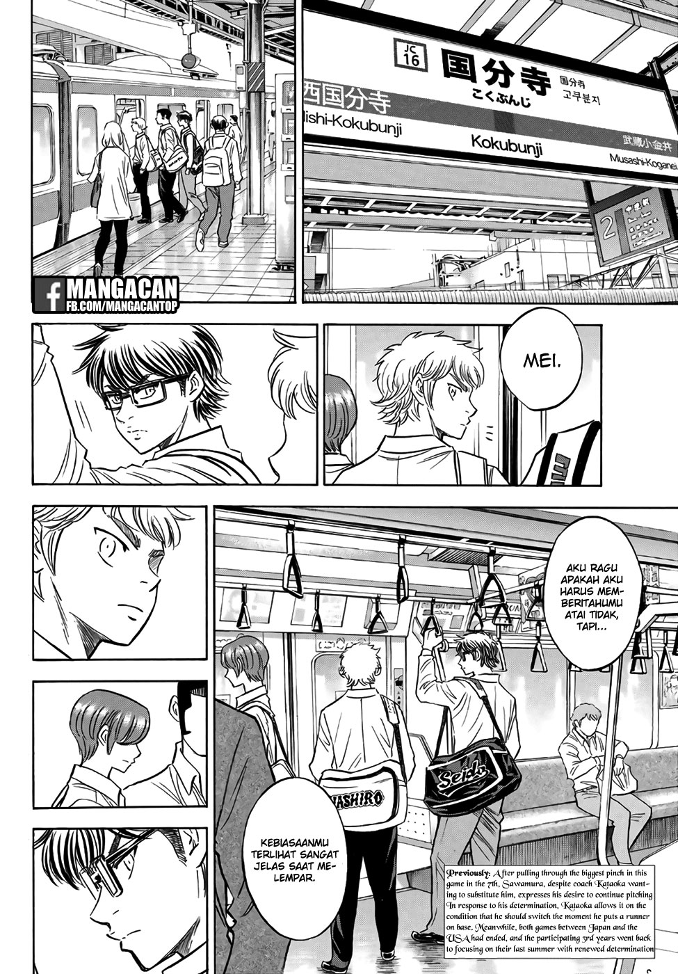 Diamond no Ace Act 2 Chapter 130 - halaman 2