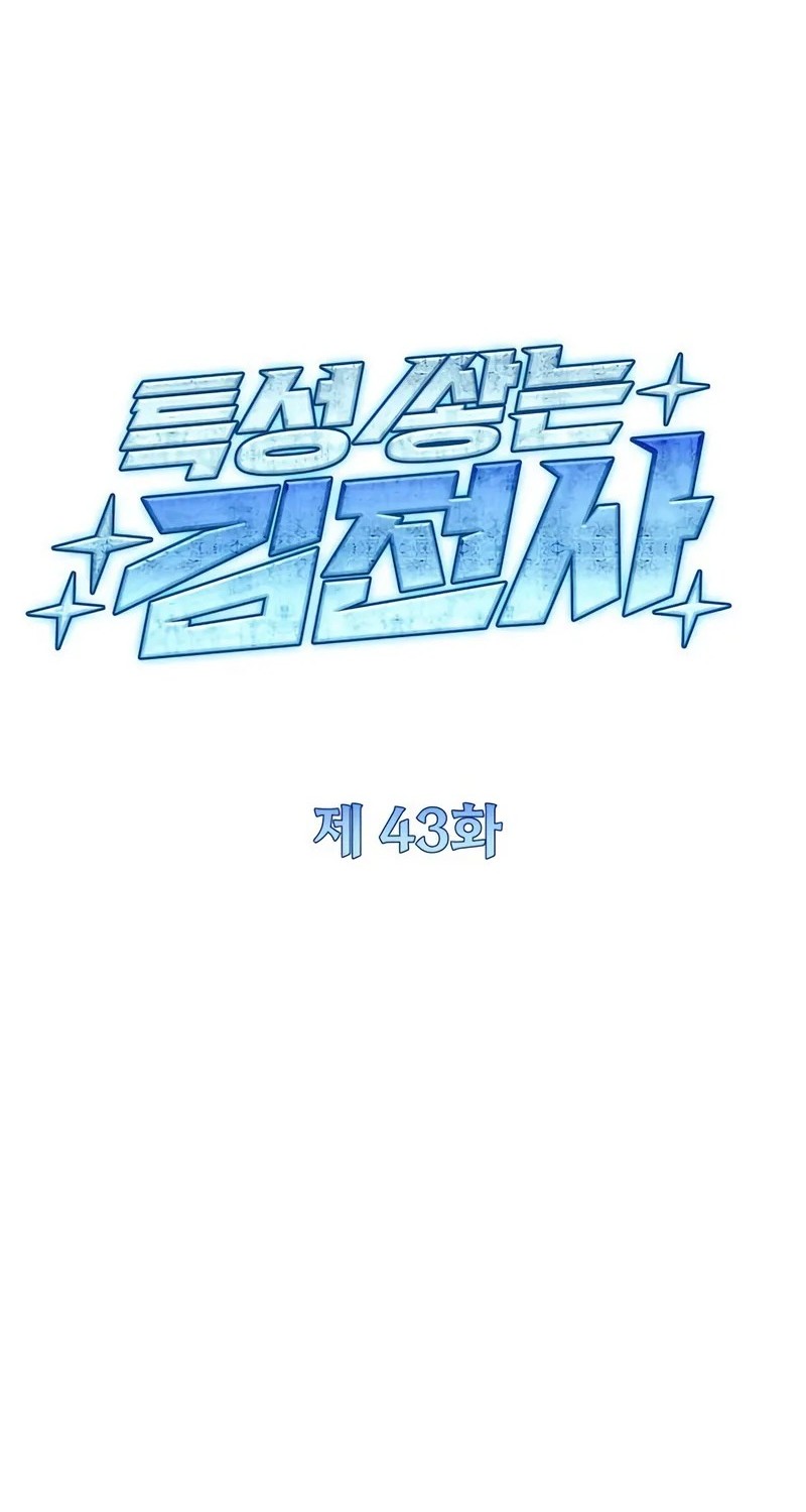 Diamond no Ace Act 2 Chapter 139 - halaman 8