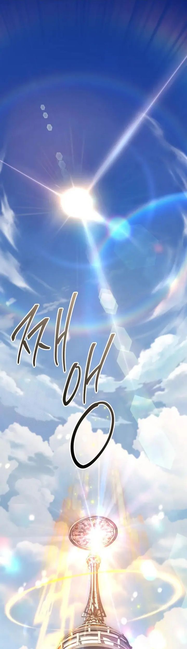 Diamond no Ace Act 2 Chapter 148 - halaman 1