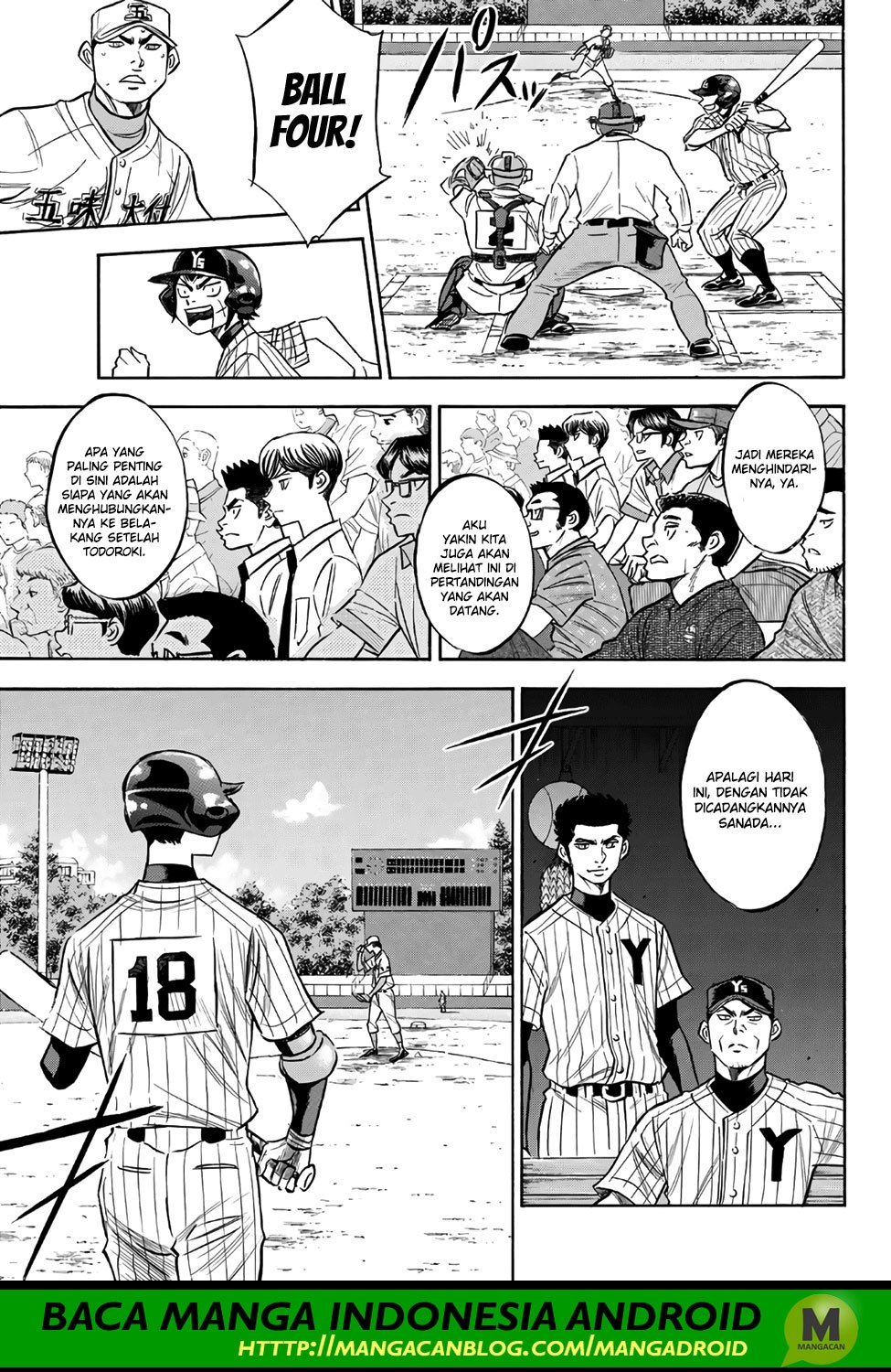 Diamond no Ace Act 2 Chapter 160 - halaman 5