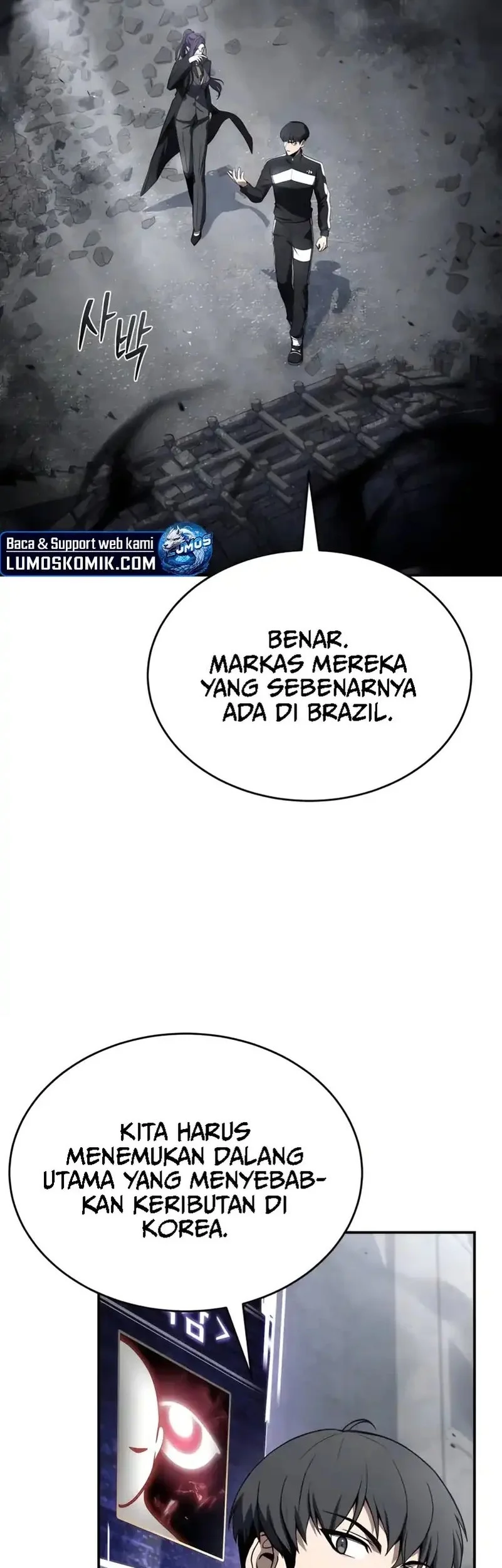 Diamond no Ace Act 2 Chapter 162 - halaman 2