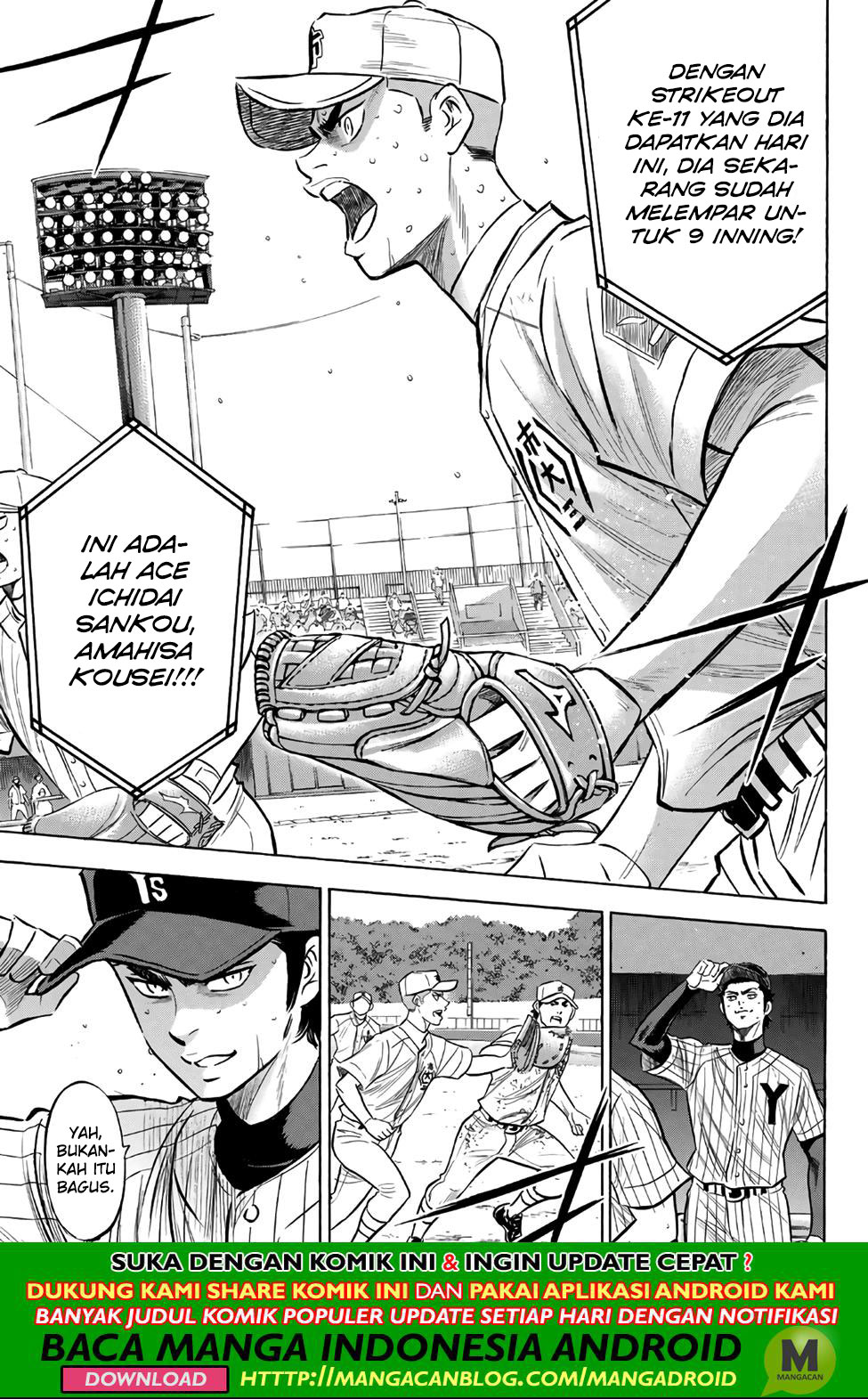 Diamond no Ace Act 2 Chapter 185 - halaman 9