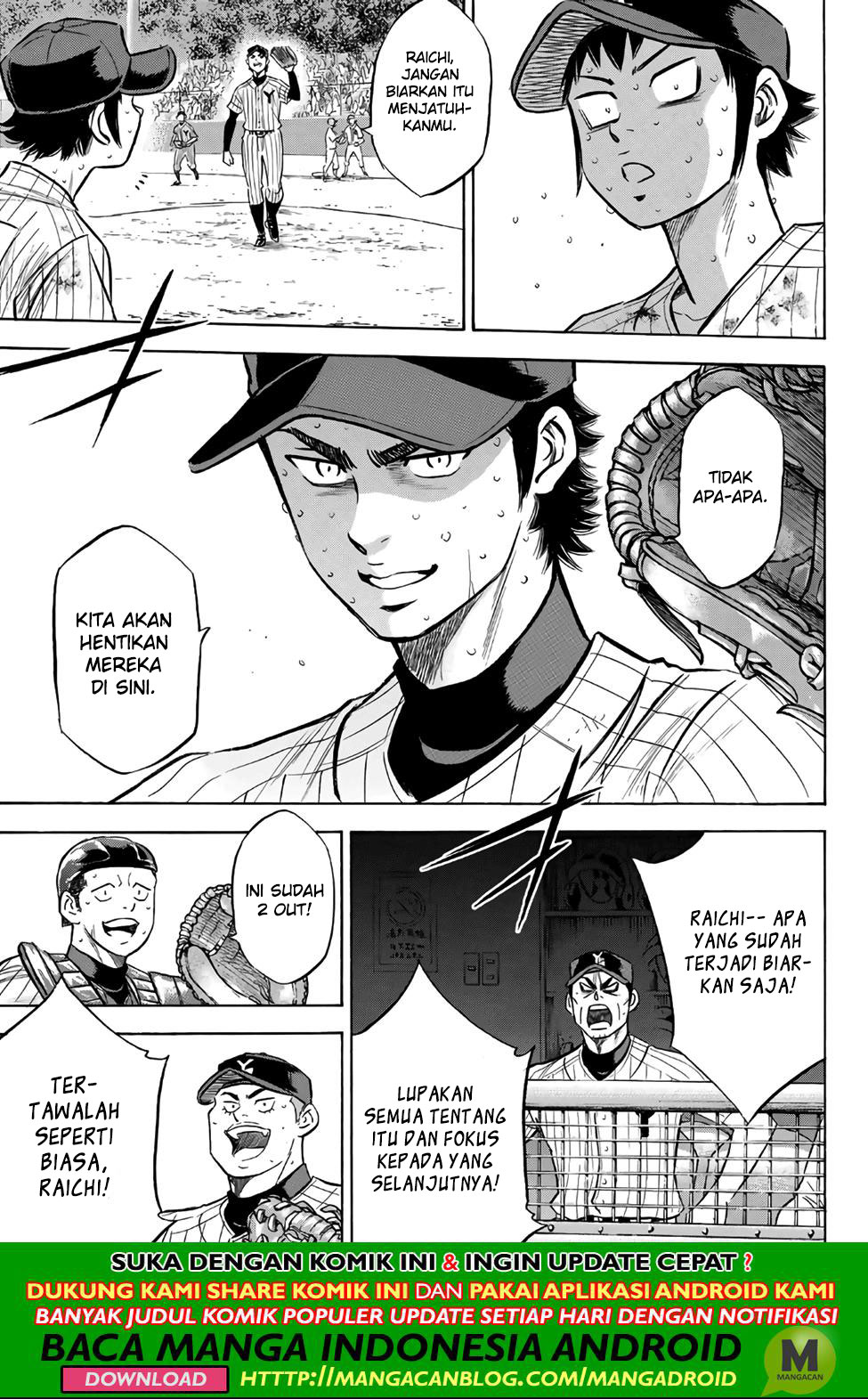 Diamond no Ace Act 2 Chapter 186 - halaman 15
