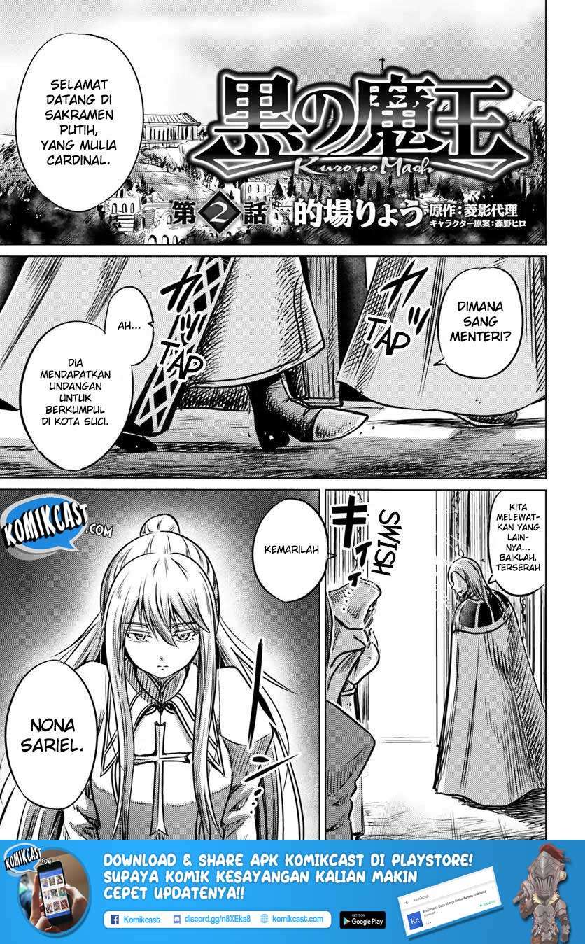 Diamond no Ace Act 2 Chapter 186 - halaman 2