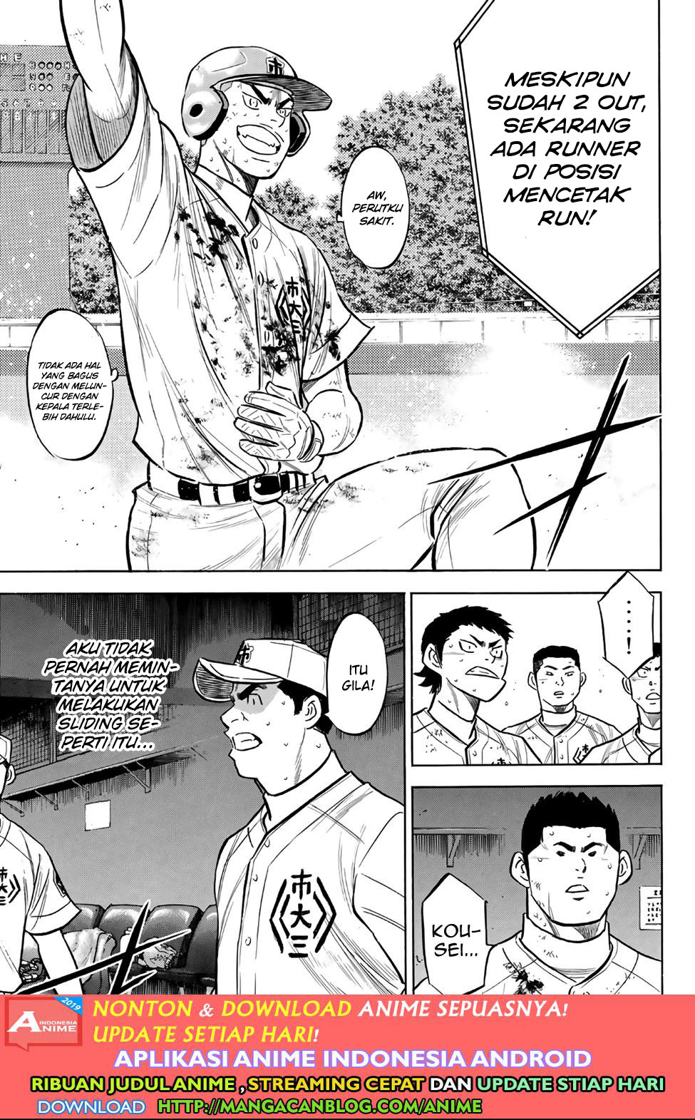 Diamond no Ace Act 2 Chapter 186 - halaman 5