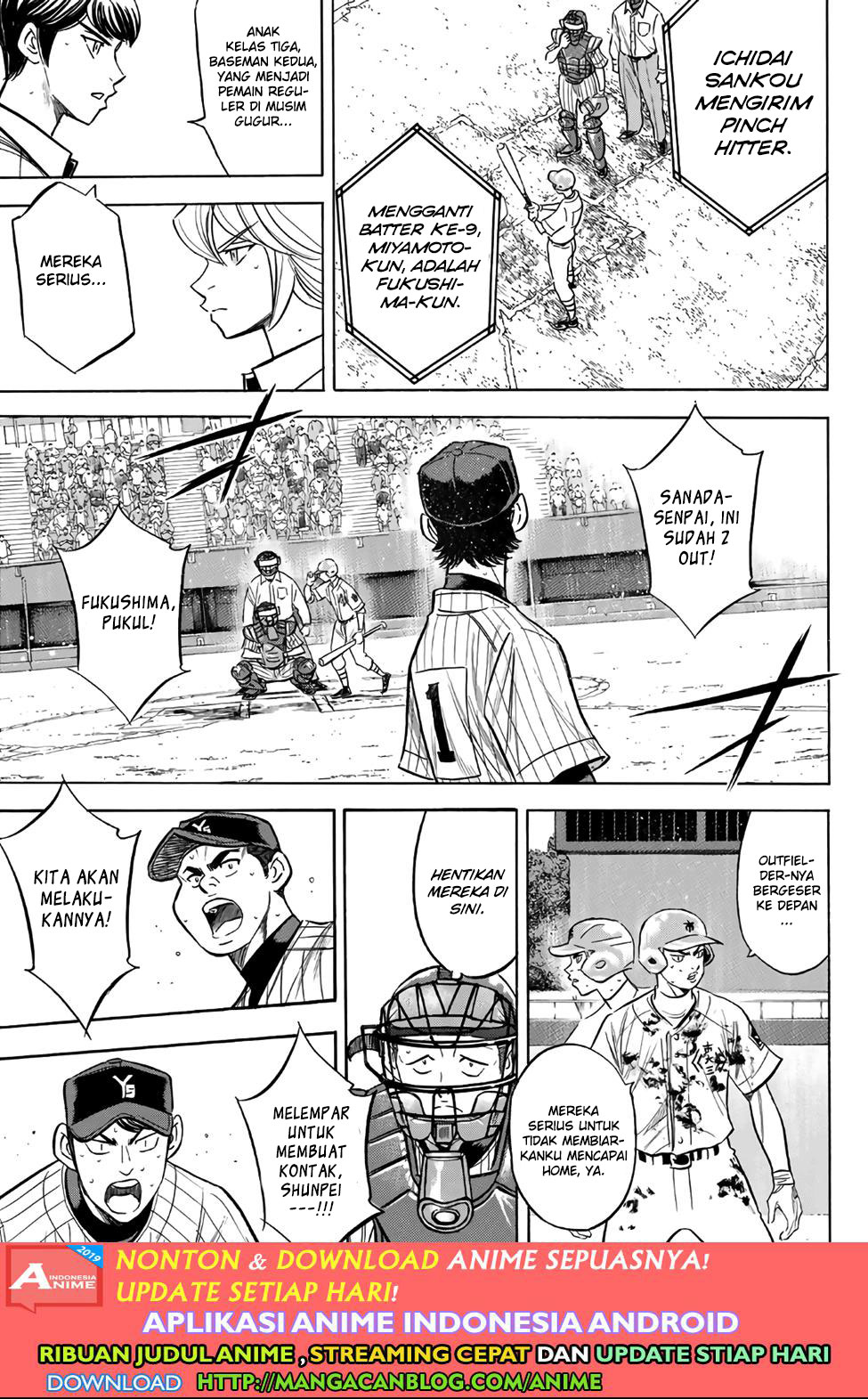 Diamond no Ace Act 2 Chapter 186 - halaman 7