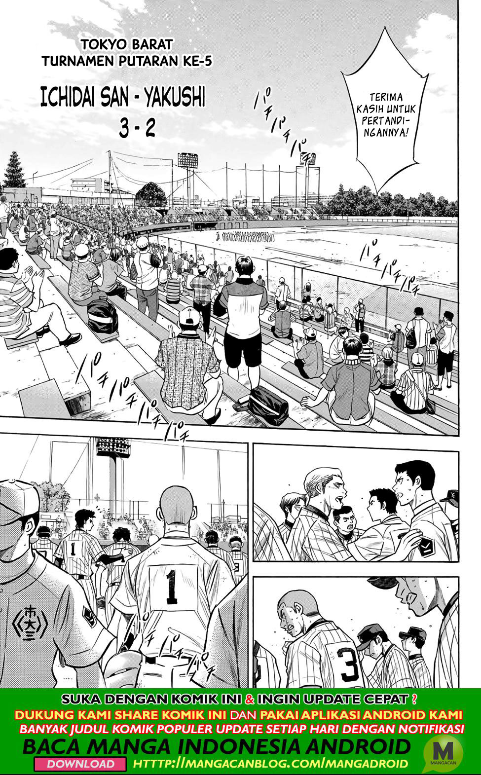 Diamond no Ace Act 2 Chapter 187 - halaman 12