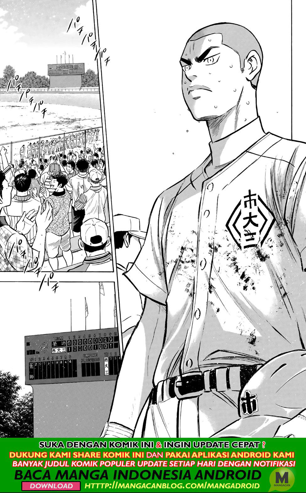 Diamond no Ace Act 2 Chapter 187 - halaman 14