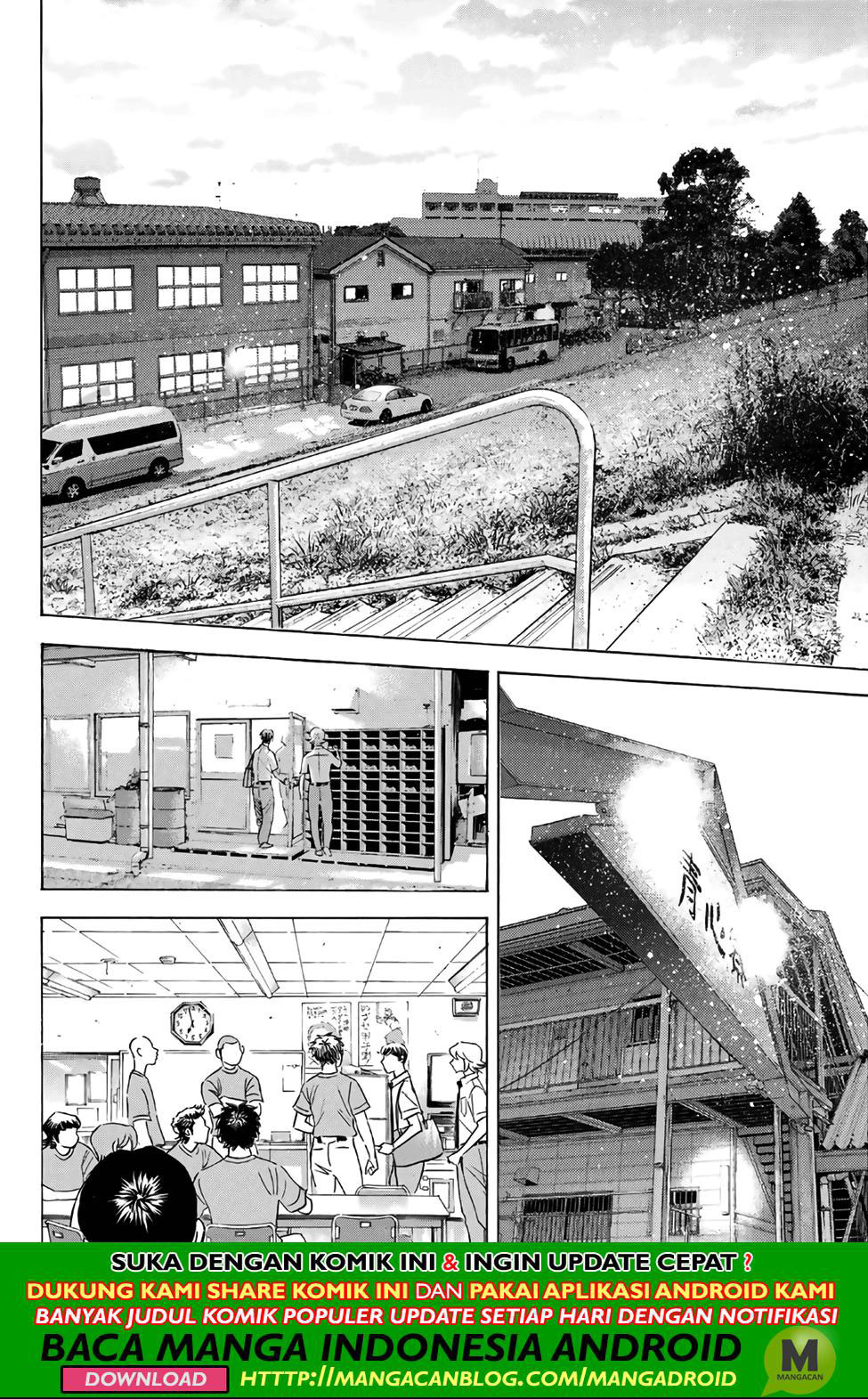 Diamond no Ace Act 2 Chapter 187 - halaman 15