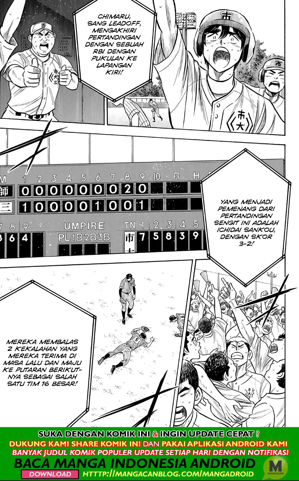 Diamond no Ace Act 2 Chapter 187 - halaman 4