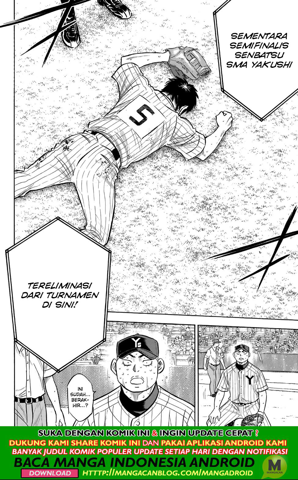 Diamond no Ace Act 2 Chapter 187 - halaman 5