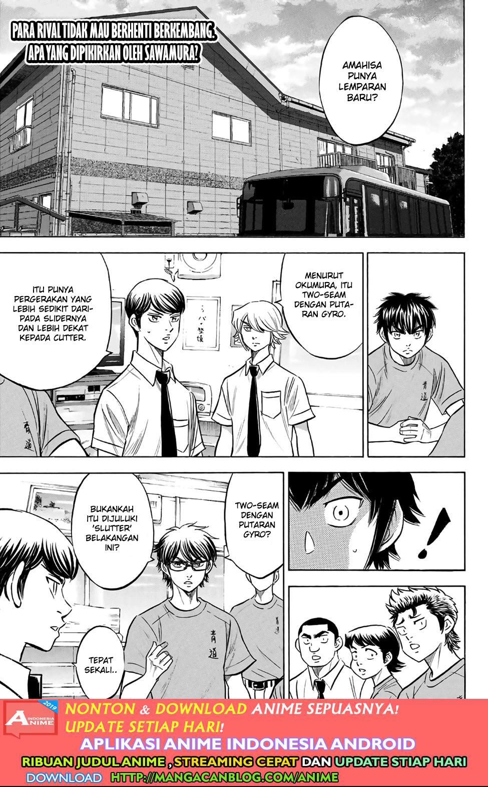 Diamond no Ace Act 2 Chapter 188 - halaman 1