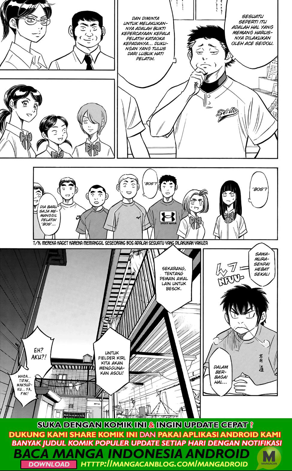 Diamond no Ace Act 2 Chapter 188 - halaman 11