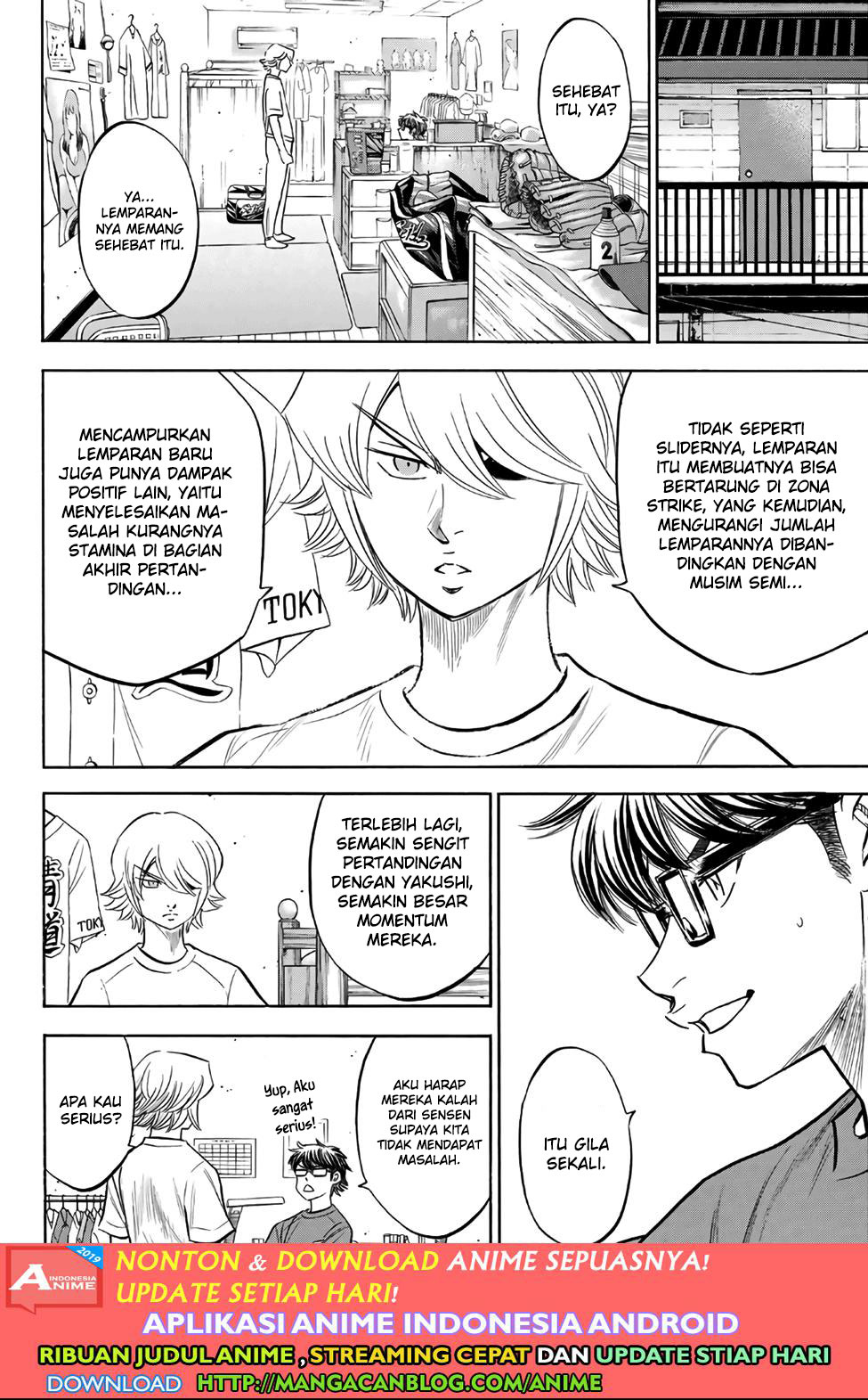 Diamond no Ace Act 2 Chapter 188 - halaman 16
