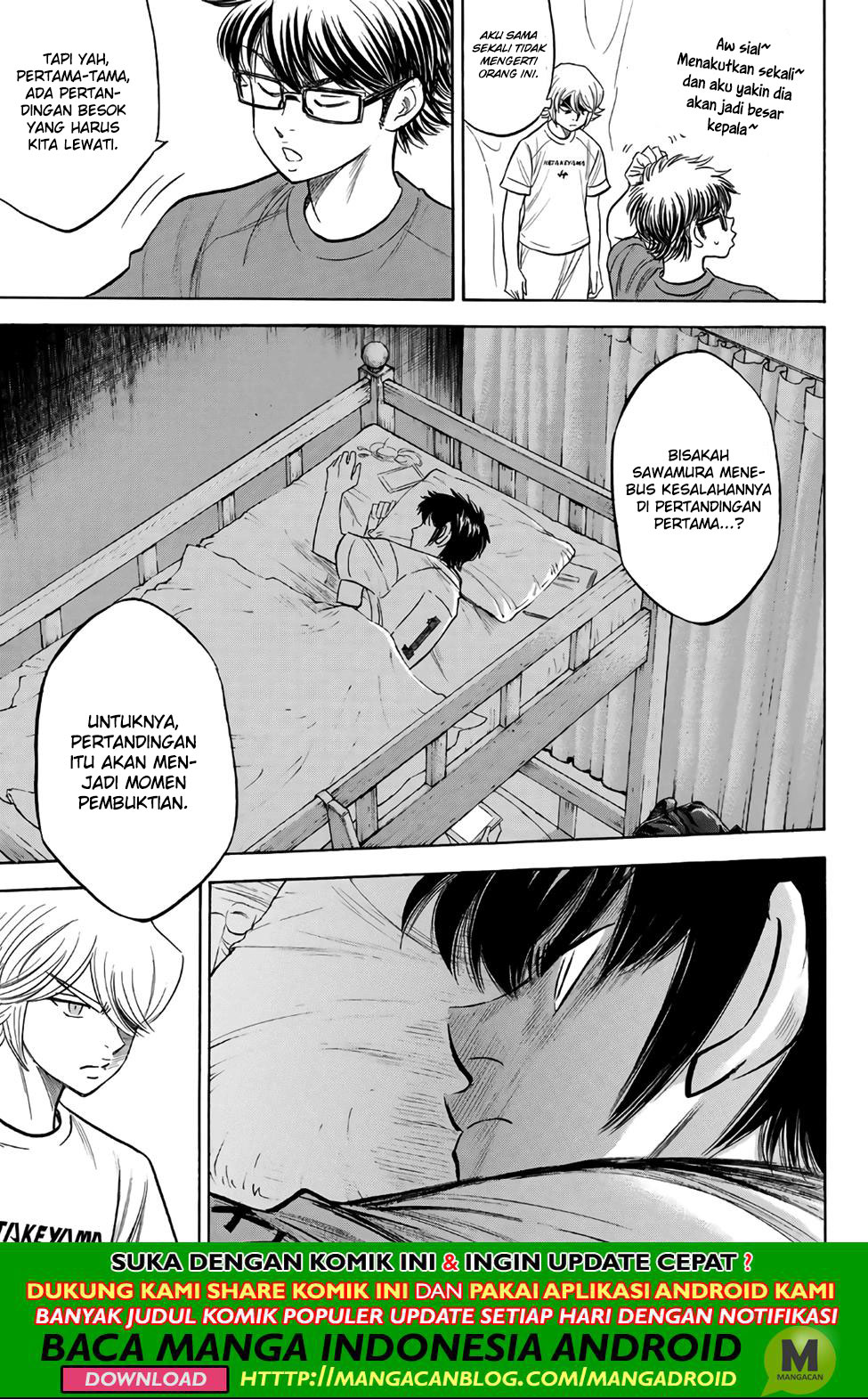 Diamond no Ace Act 2 Chapter 188 - halaman 17