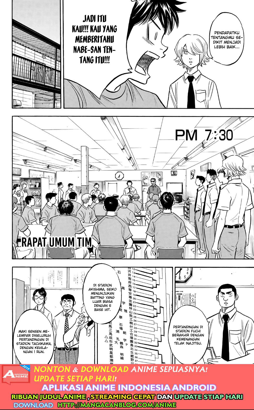 Diamond no Ace Act 2 Chapter 188 - halaman 6