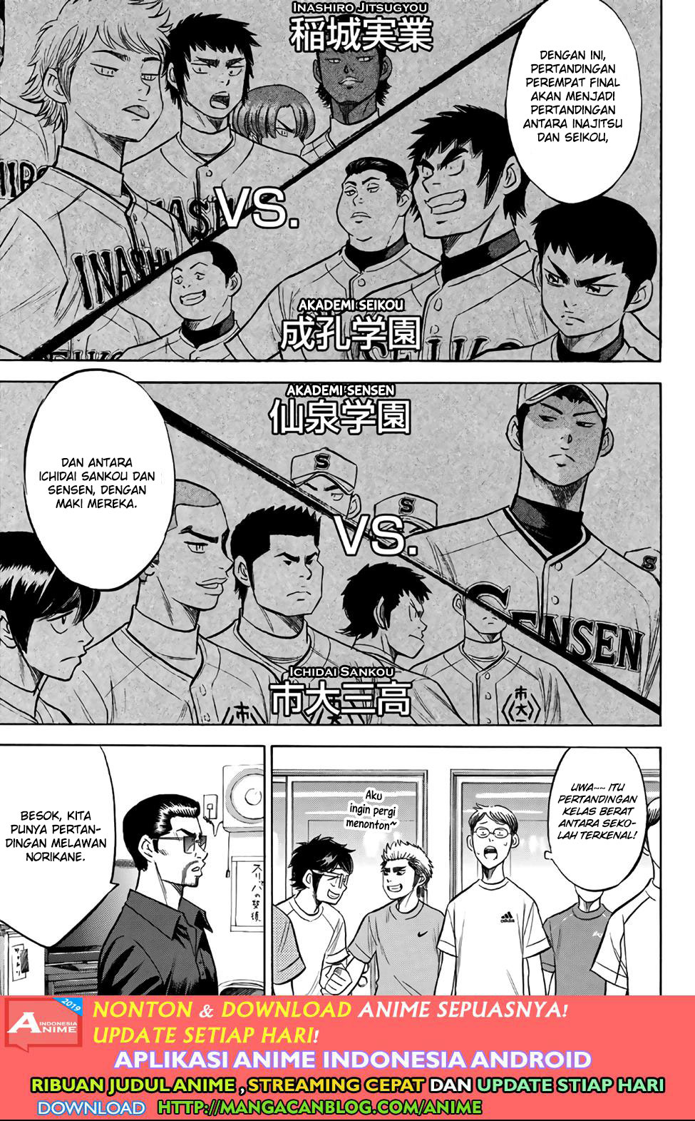 Diamond no Ace Act 2 Chapter 188 - halaman 7