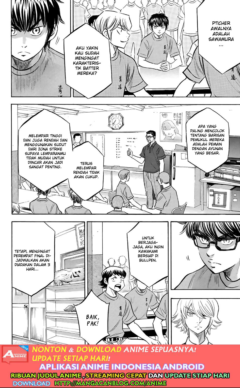 Diamond no Ace Act 2 Chapter 188 - halaman 8