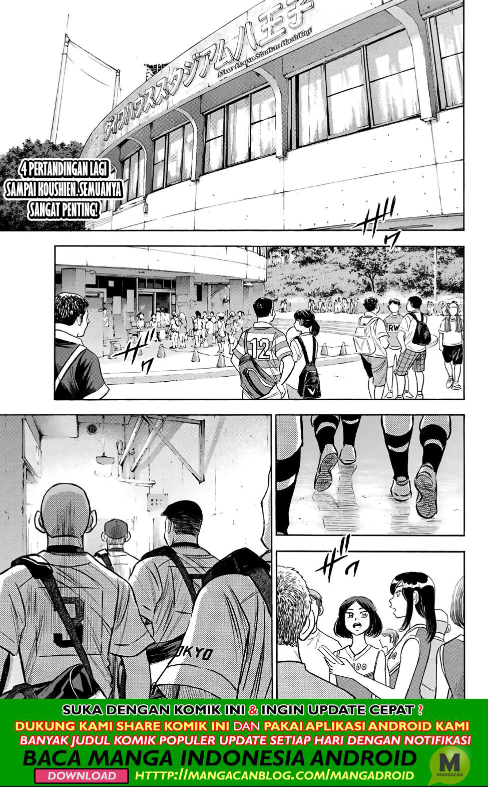 Diamond no Ace Act 2 Chapter 189 - halaman 1