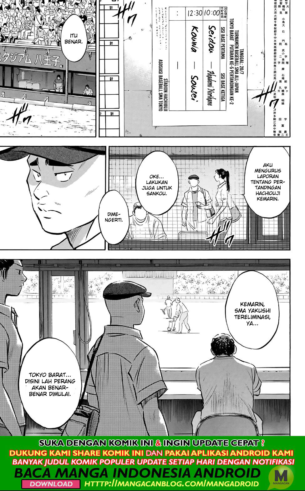 Diamond no Ace Act 2 Chapter 189 - halaman 3