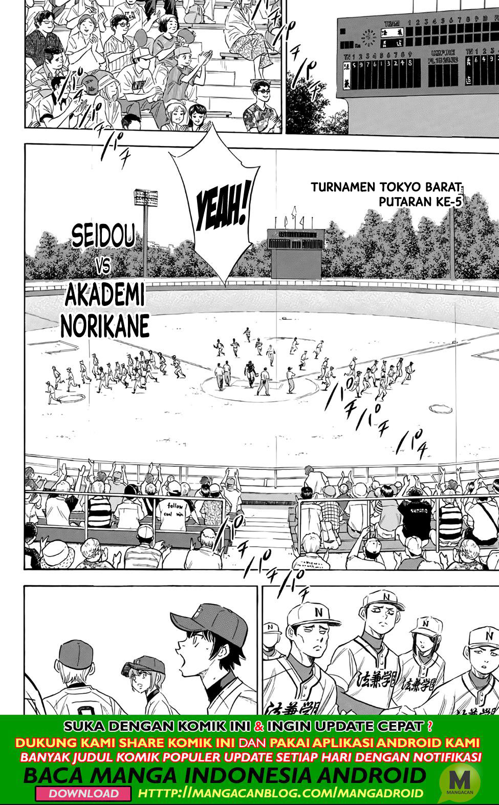 Diamond no Ace Act 2 Chapter 189 - halaman 6