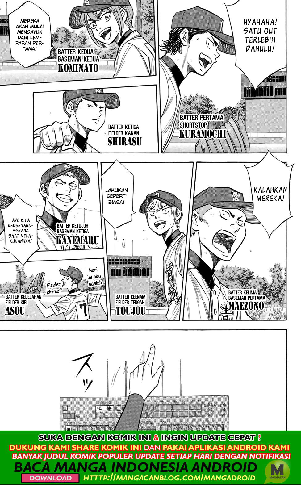 Diamond no Ace Act 2 Chapter 189 - halaman 7