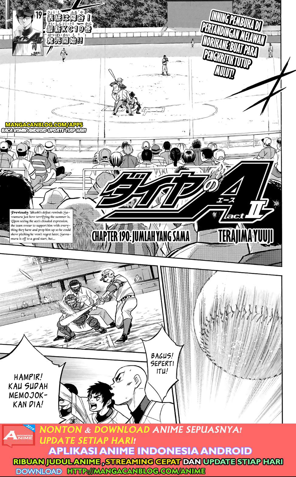 Diamond no Ace Act 2 Chapter 190 - halaman 1