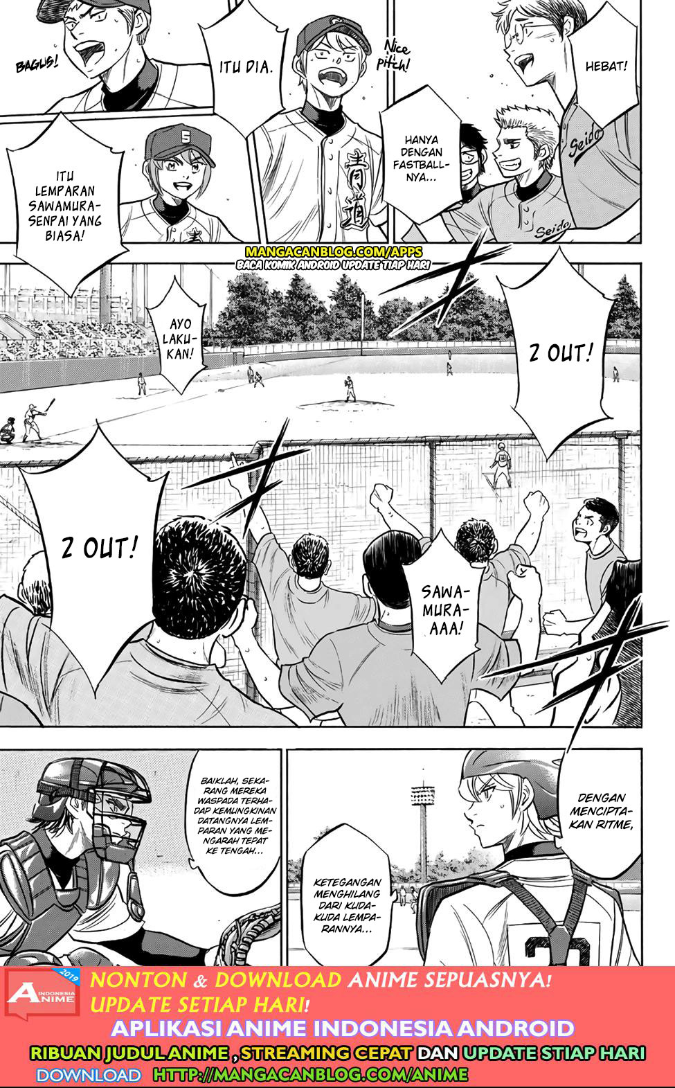 Diamond no Ace Act 2 Chapter 190 - halaman 13