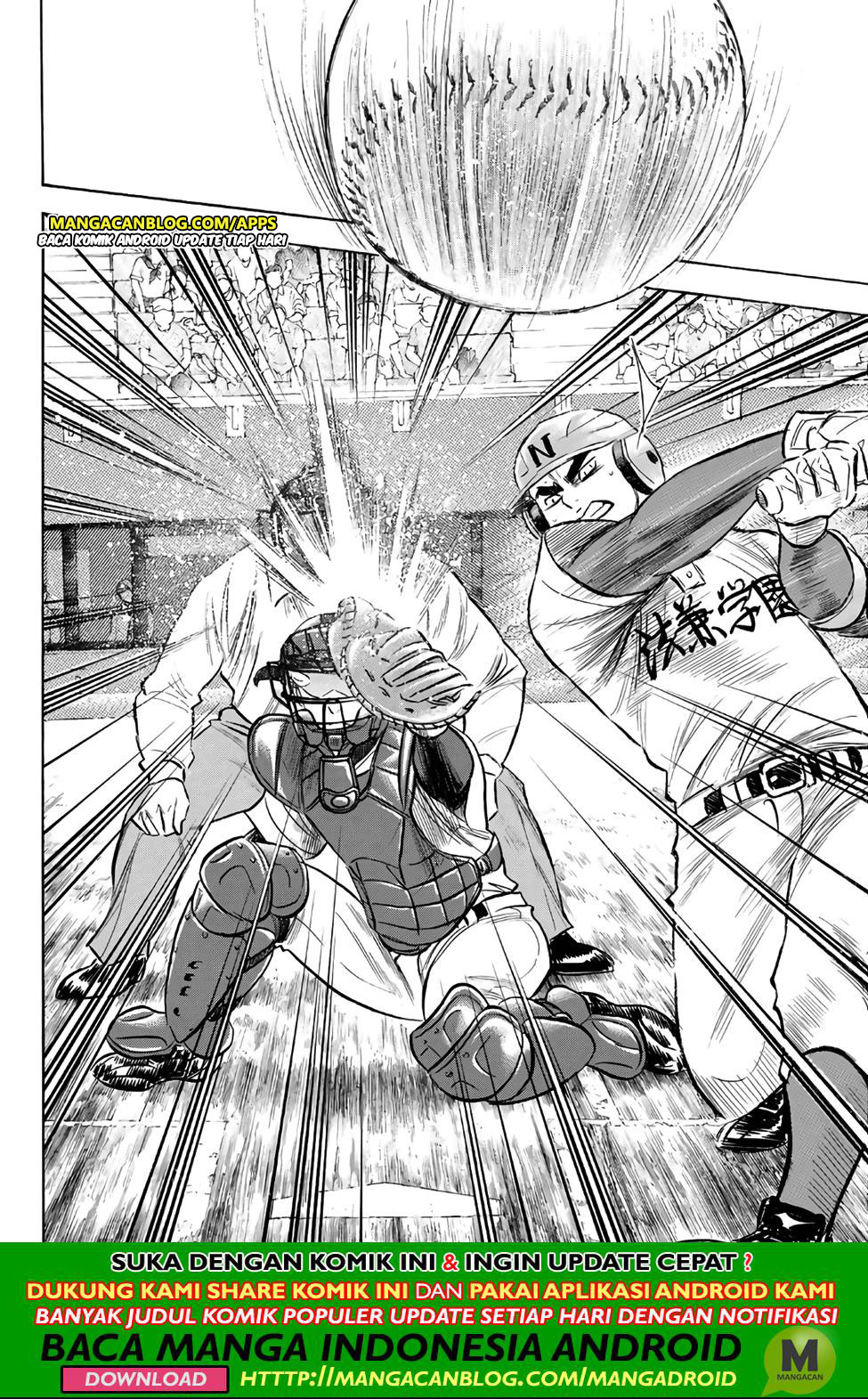 Diamond no Ace Act 2 Chapter 190 - halaman 6