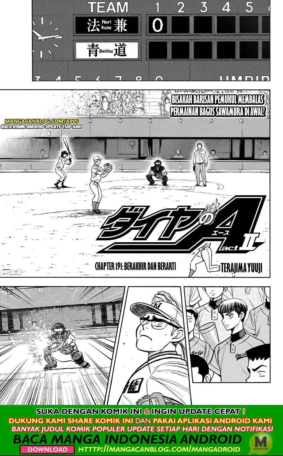 Diamond no Ace Act 2 Chapter 191 - halaman 1