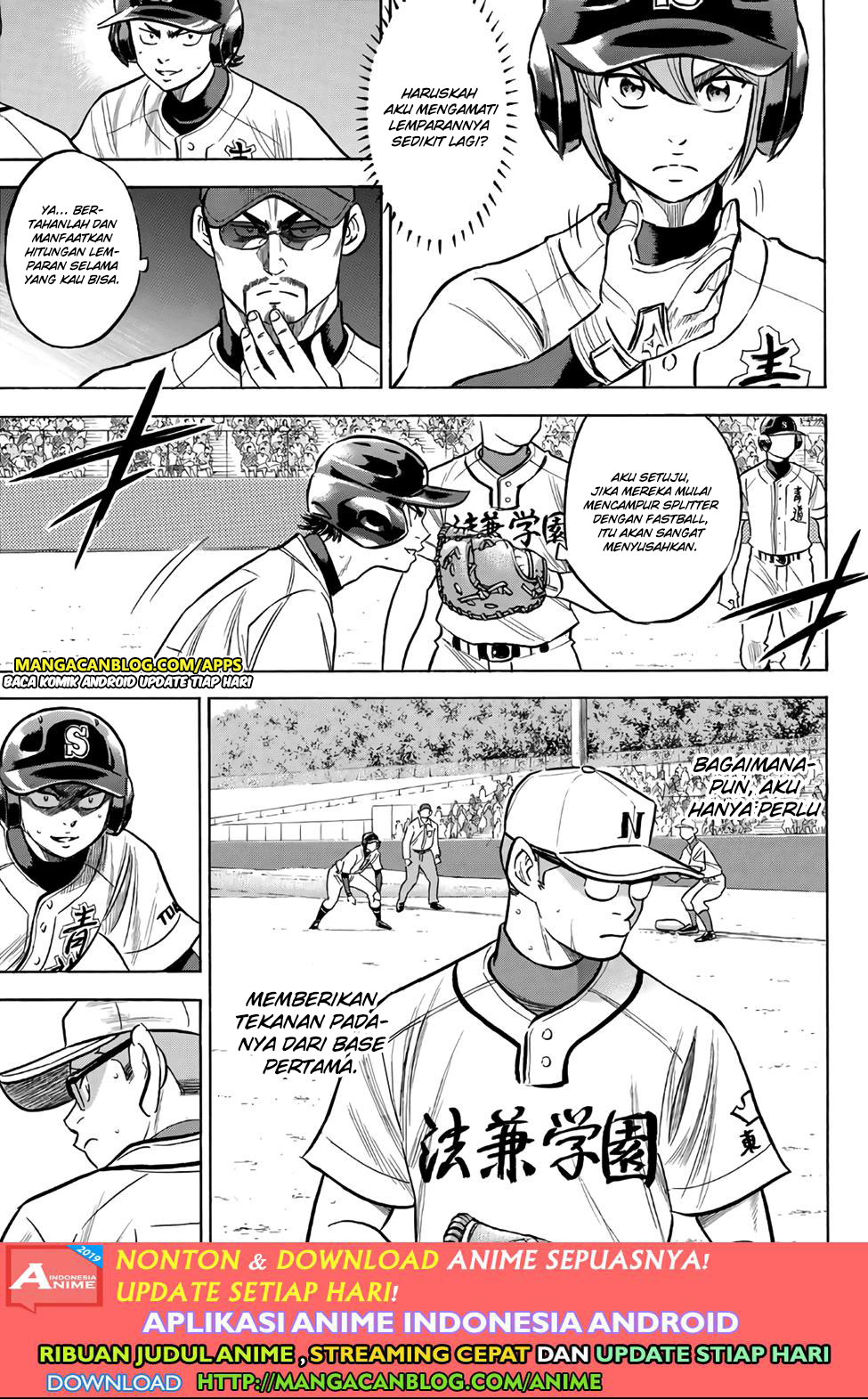 Diamond no Ace Act 2 Chapter 191 - halaman 13