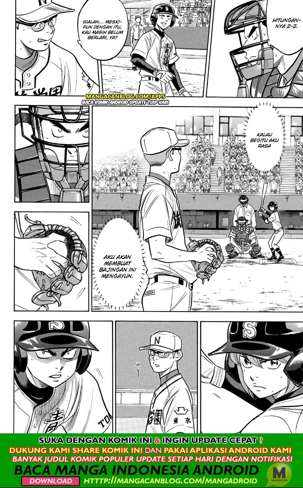 Diamond no Ace Act 2 Chapter 191 - halaman 16