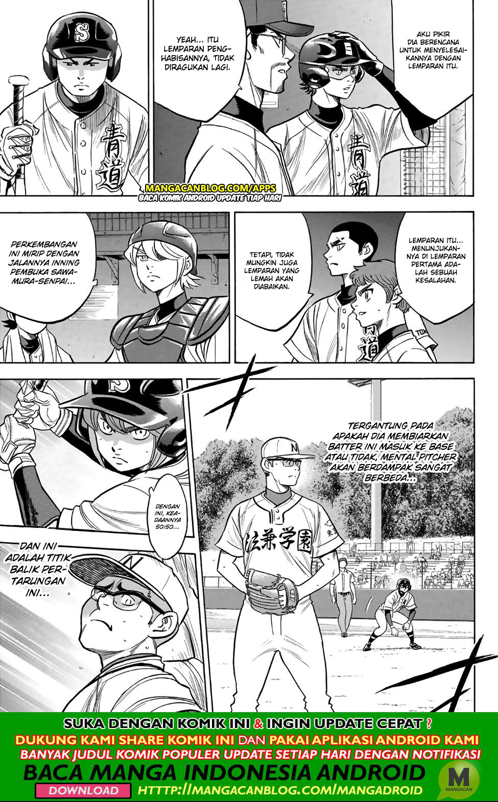 Diamond no Ace Act 2 Chapter 191 - halaman 19